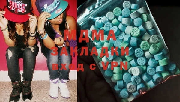 mdma Балахна