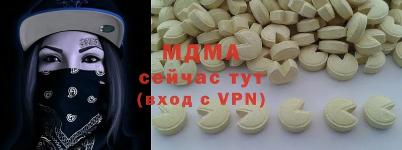 MDMA молли  наркошоп  Камышлов 