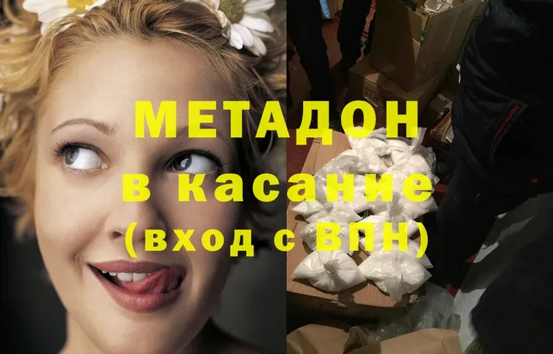 ссылка на мегу рабочий сайт  Камышлов  Метадон белоснежный 